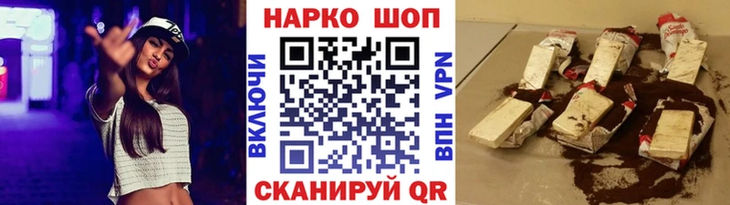 Все наркотики Егорьевск Гашиш  МАРИХУАНА  Альфа ПВП  Меф 