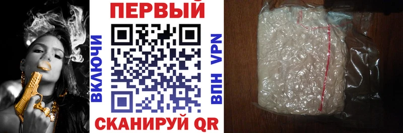 АМФЕТАМИН VHQ Егорьевск