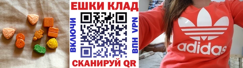 продажа наркотиков  гидра онион  Экстази бентли  Егорьевск 