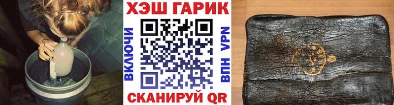 ГАШ ice o lator Егорьевск