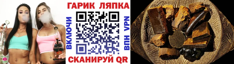 Гашиш 40% ТГК Егорьевск