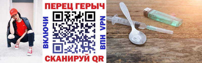 Героин белый  Егорьевск 