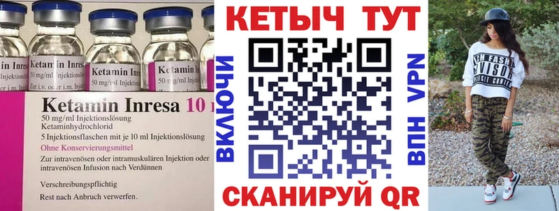 купить наркотики цена  Егорьевск  КЕТАМИН ketamine 