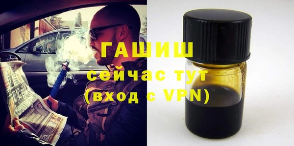 шишки Вязьма