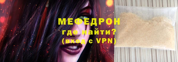 шишки Вязьма