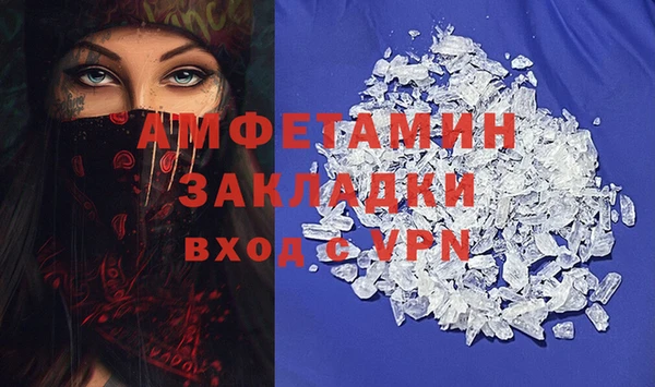 mdma Вяземский