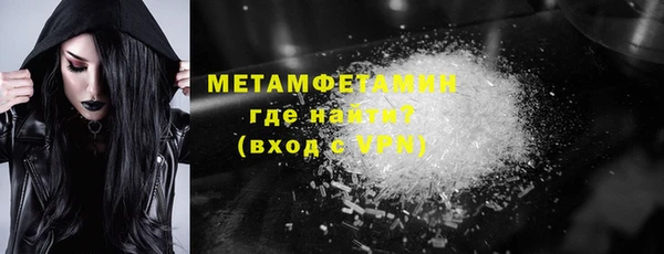 mdma Вяземский