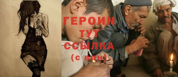 mdma Вяземский
