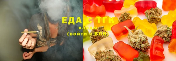 гашишное масло Верея