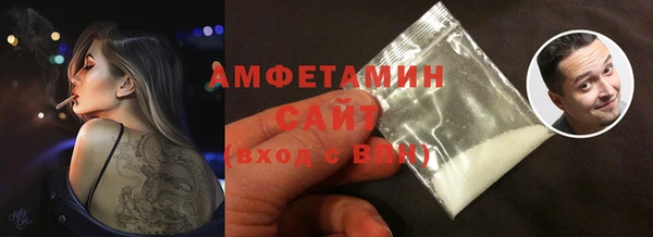 метамфетамин Корсаков