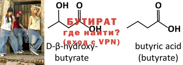 шишки Вязьма