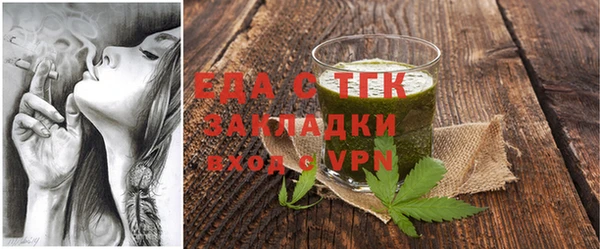 шишки Вязьма