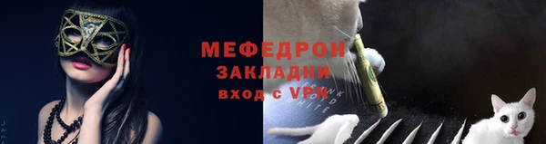 меф Коряжма