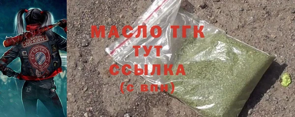 шишки Вязьма