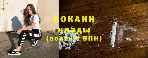мефедрон мука Горнозаводск