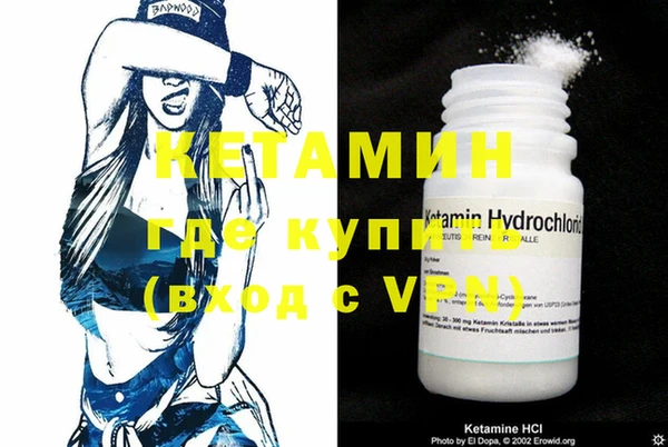 mdma Вяземский