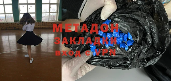 mdma Вяземский