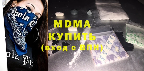 шишки Вязьма