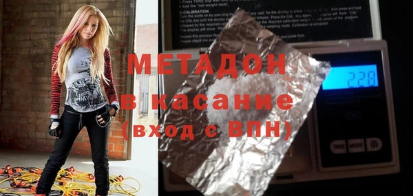 mdma Вяземский