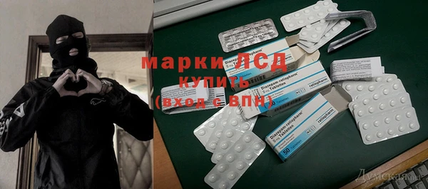 mdma Вяземский