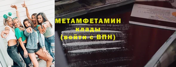 шишки Вязьма