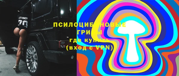 mdma Вяземский