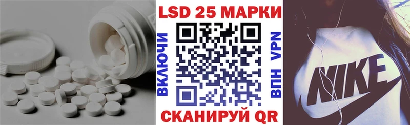 ЛСД экстази ecstasy наркота мега как войти Егорьевск