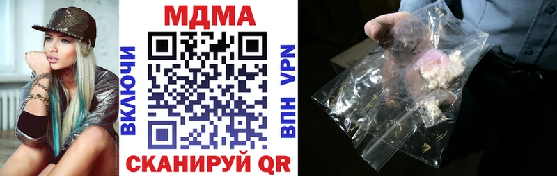 МДМА Molly  OMG tor  Егорьевск 