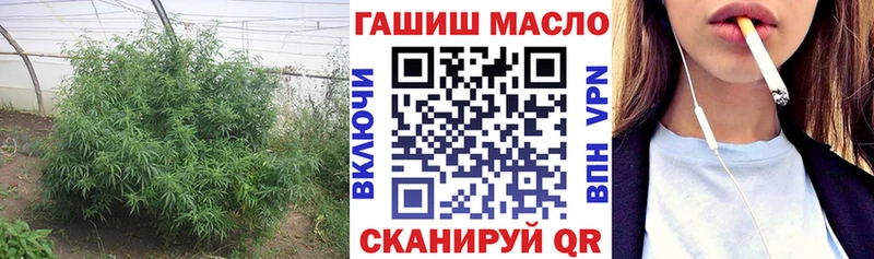 ТГК гашишное масло Егорьевск