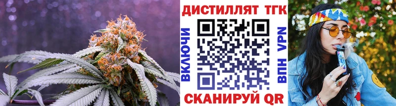 наркота  Егорьевск  ТГК концентрат 