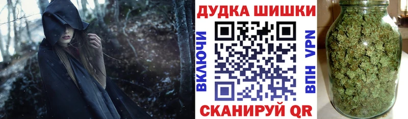 Каннабис Ganja  сайты даркнета состав  Егорьевск  цена наркотик  блэк спрут  